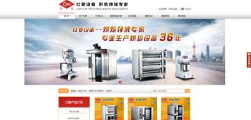 广州红菱电热设备有限公司