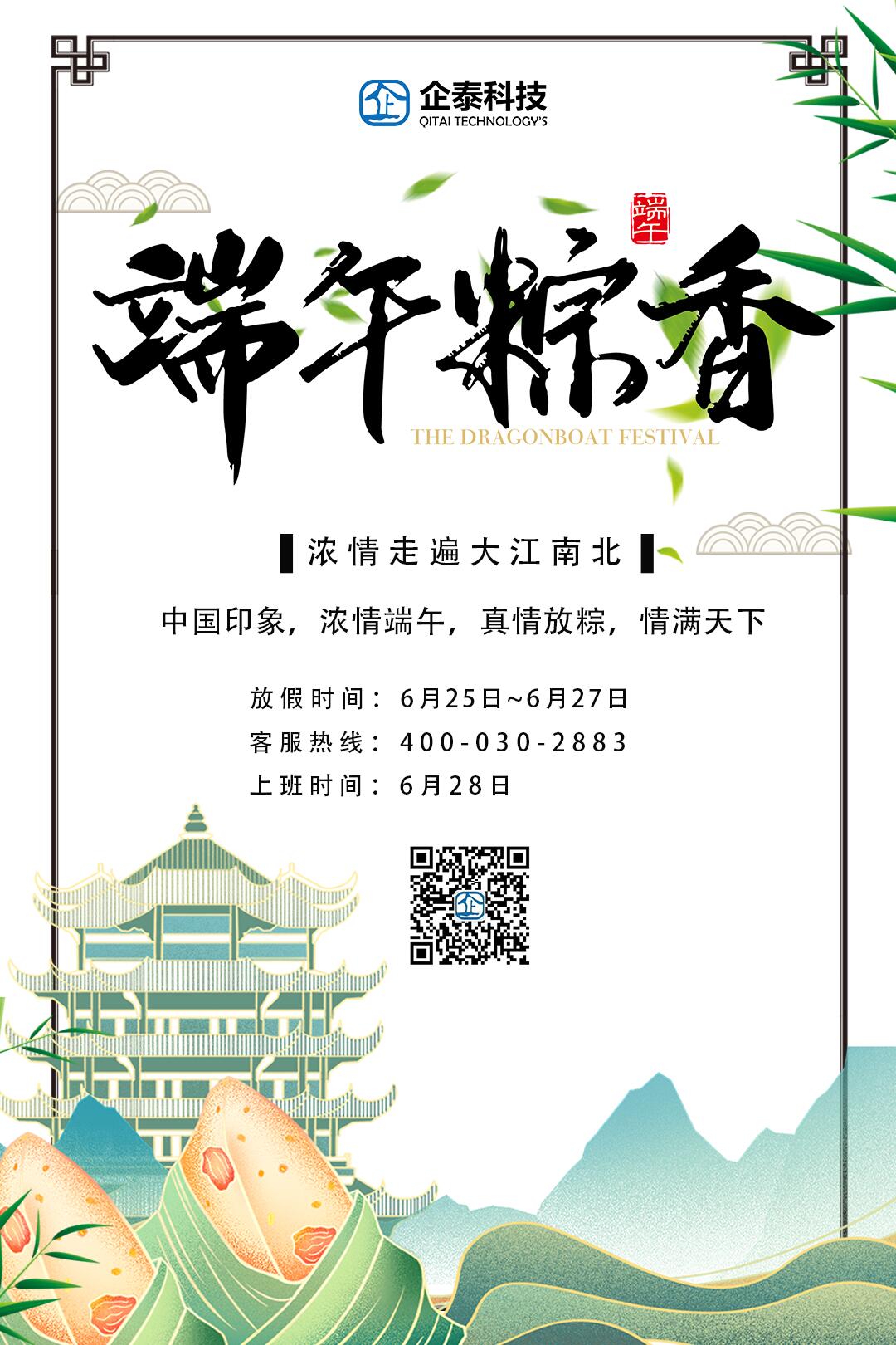 QQ图片20200610182245.jpg QQ图片20200610182245.jpg